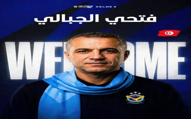 القوة الجوية يتعاقد مع التونسي فتحي الجبال